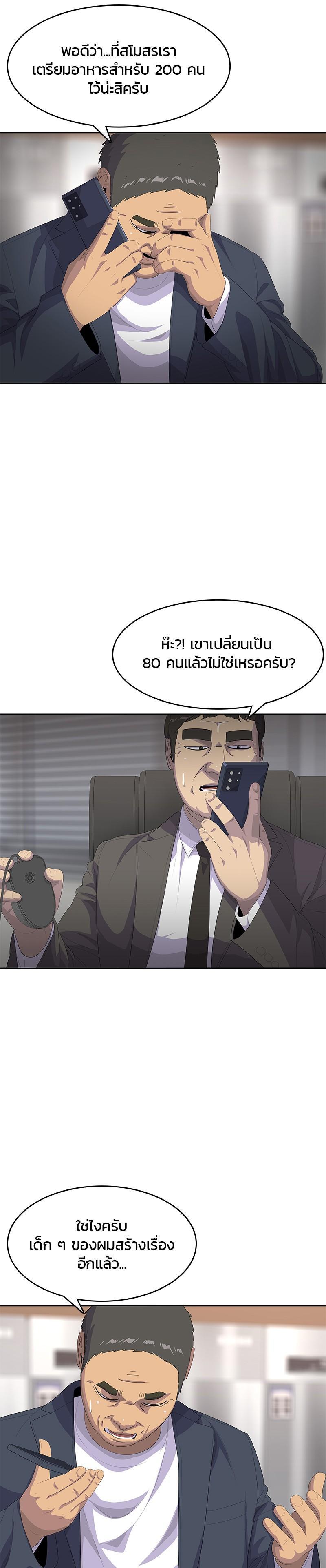 Manga-lc-com อ่านมังงะ อ่านการ์ตูน ออนไลน์ ฟรี Kitchen Soldier บันทึกครัวค่ายทหาร ตอนที่ 1 2 3 4 5 6 7 8 9 10 11 12 13 14 ฟรี ไม่มีโฆษณา Manga-lc - อ่าน มังงะ อ่าน การ์ตูน ออนไลน์ อ่านมังงะ ฟรี