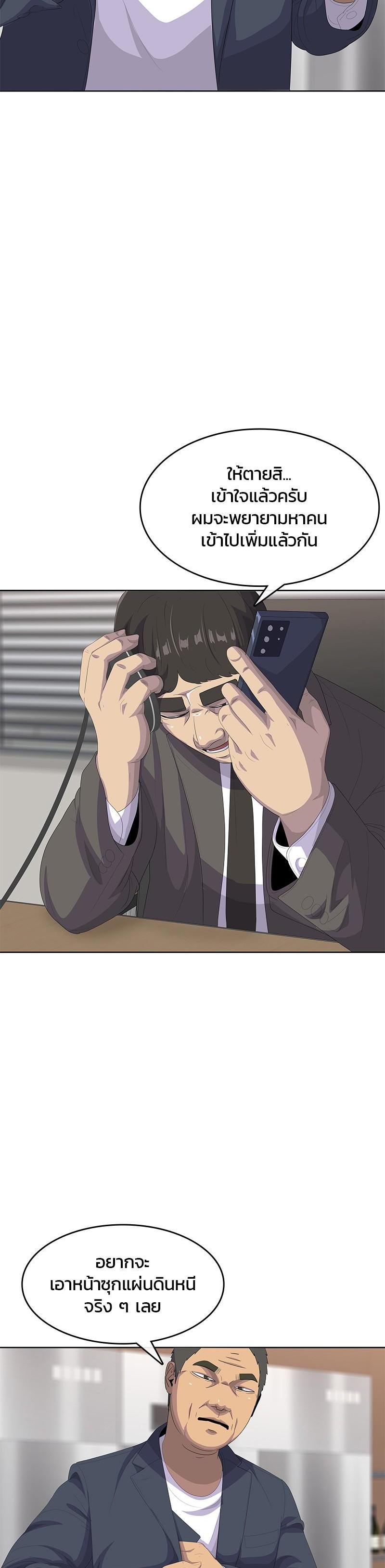 Manga-lc-com อ่านมังงะ อ่านการ์ตูน ออนไลน์ ฟรี Kitchen Soldier บันทึกครัวค่ายทหาร ตอนที่ 1 2 3 4 5 6 7 8 9 10 11 12 13 14 ฟรี ไม่มีโฆษณา Manga-lc - อ่าน มังงะ อ่าน การ์ตูน ออนไลน์ อ่านมังงะ ฟรี