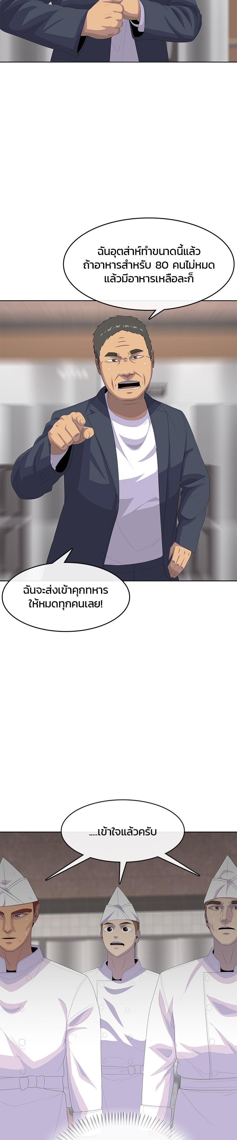 Manga-lc-com อ่านมังงะ อ่านการ์ตูน ออนไลน์ ฟรี Kitchen Soldier บันทึกครัวค่ายทหาร ตอนที่ 1 2 3 4 5 6 7 8 9 10 11 12 13 14 ฟรี ไม่มีโฆษณา Manga-lc - อ่าน มังงะ อ่าน การ์ตูน ออนไลน์ อ่านมังงะ ฟรี