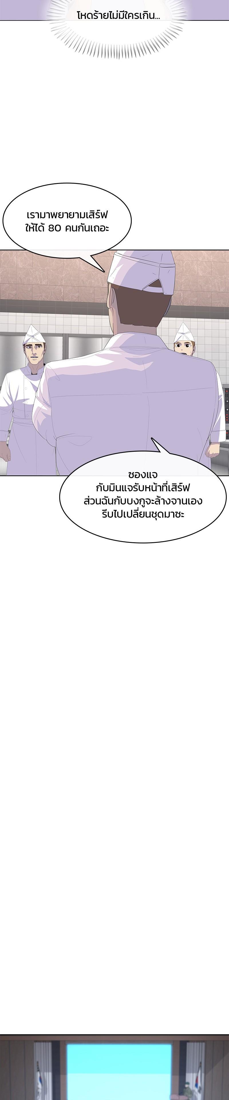 Manga-lc-com อ่านมังงะ อ่านการ์ตูน ออนไลน์ ฟรี Kitchen Soldier บันทึกครัวค่ายทหาร ตอนที่ 1 2 3 4 5 6 7 8 9 10 11 12 13 14 ฟรี ไม่มีโฆษณา Manga-lc - อ่าน มังงะ อ่าน การ์ตูน ออนไลน์ อ่านมังงะ ฟรี
