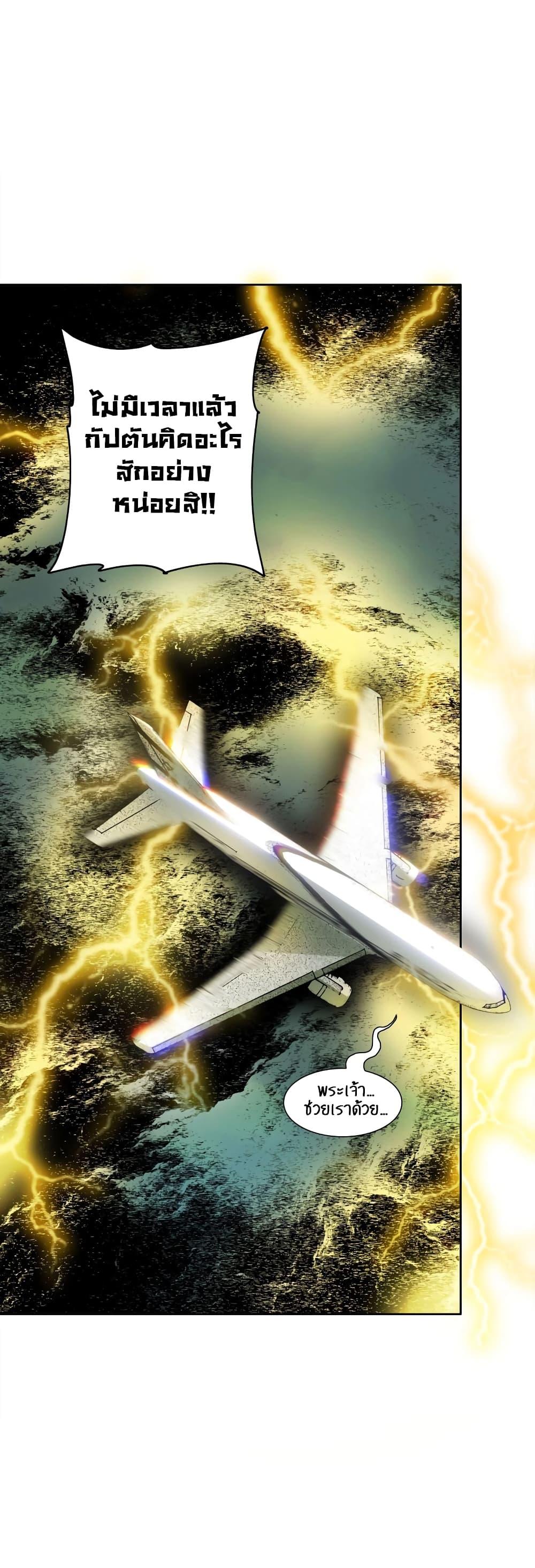 Manga-lc-com อ่านมังงะ อ่านการ์ตูน ออนไลน์ ฟรี I Created a Salvation Organization ตอนที่ 1 2 3 4 5 6 7 8 9 10 11 12 13 14 ฟรี ไม่มีโฆษณา Manga-lc - อ่าน มังงะ อ่าน การ์ตูน ออนไลน์ อ่านมังงะ ฟรี