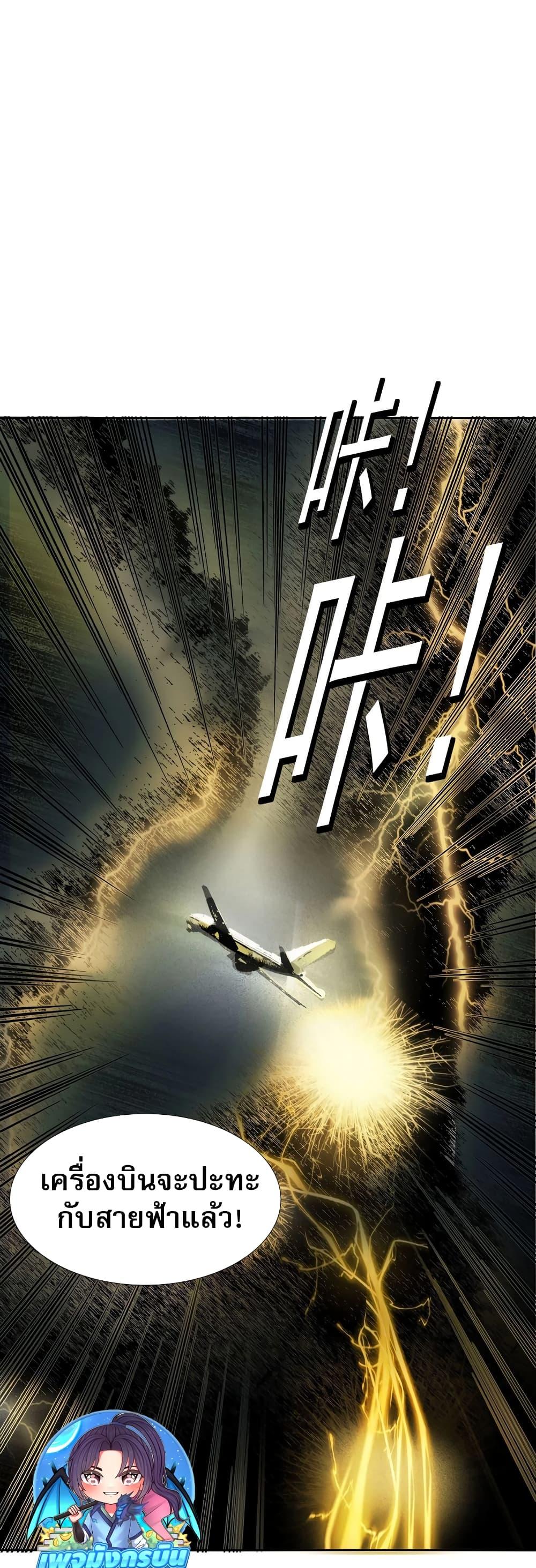 Manga-lc-com อ่านมังงะ อ่านการ์ตูน ออนไลน์ ฟรี I Created a Salvation Organization ตอนที่ 1 2 3 4 5 6 7 8 9 10 11 12 13 14 ฟรี ไม่มีโฆษณา Manga-lc - อ่าน มังงะ อ่าน การ์ตูน ออนไลน์ อ่านมังงะ ฟรี