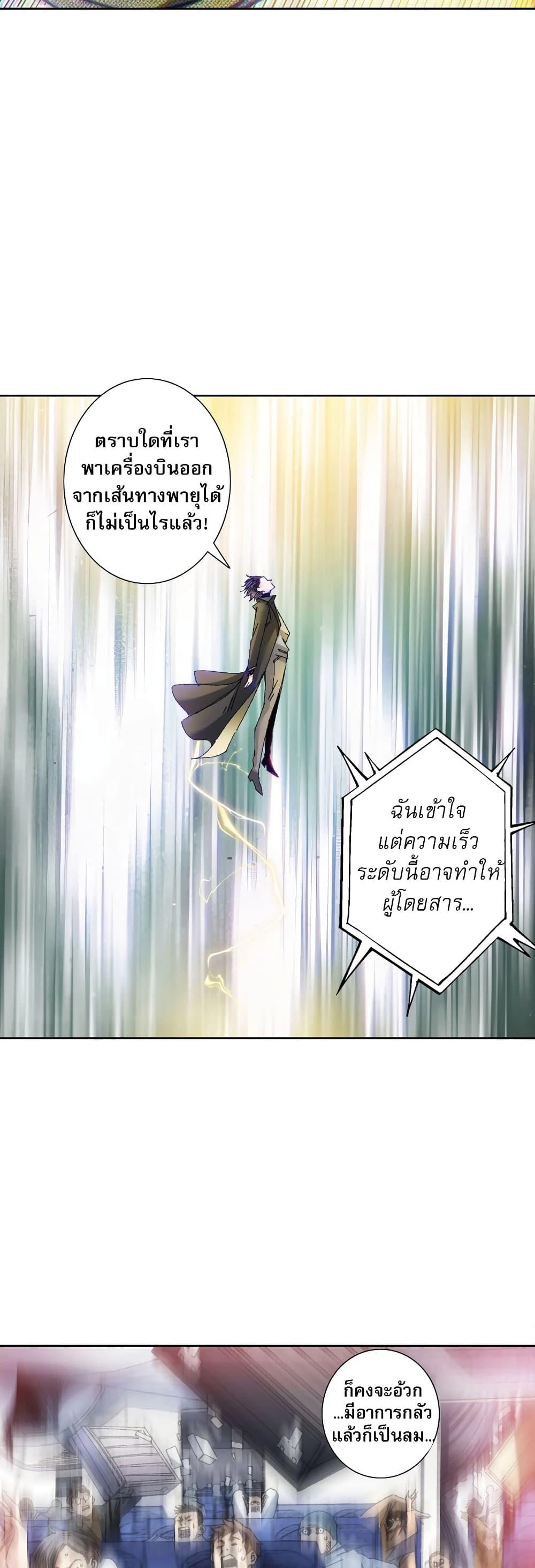 Manga-lc-com อ่านมังงะ อ่านการ์ตูน ออนไลน์ ฟรี I Created a Salvation Organization ตอนที่ 1 2 3 4 5 6 7 8 9 10 11 12 13 14 ฟรี ไม่มีโฆษณา Manga-lc - อ่าน มังงะ อ่าน การ์ตูน ออนไลน์ อ่านมังงะ ฟรี