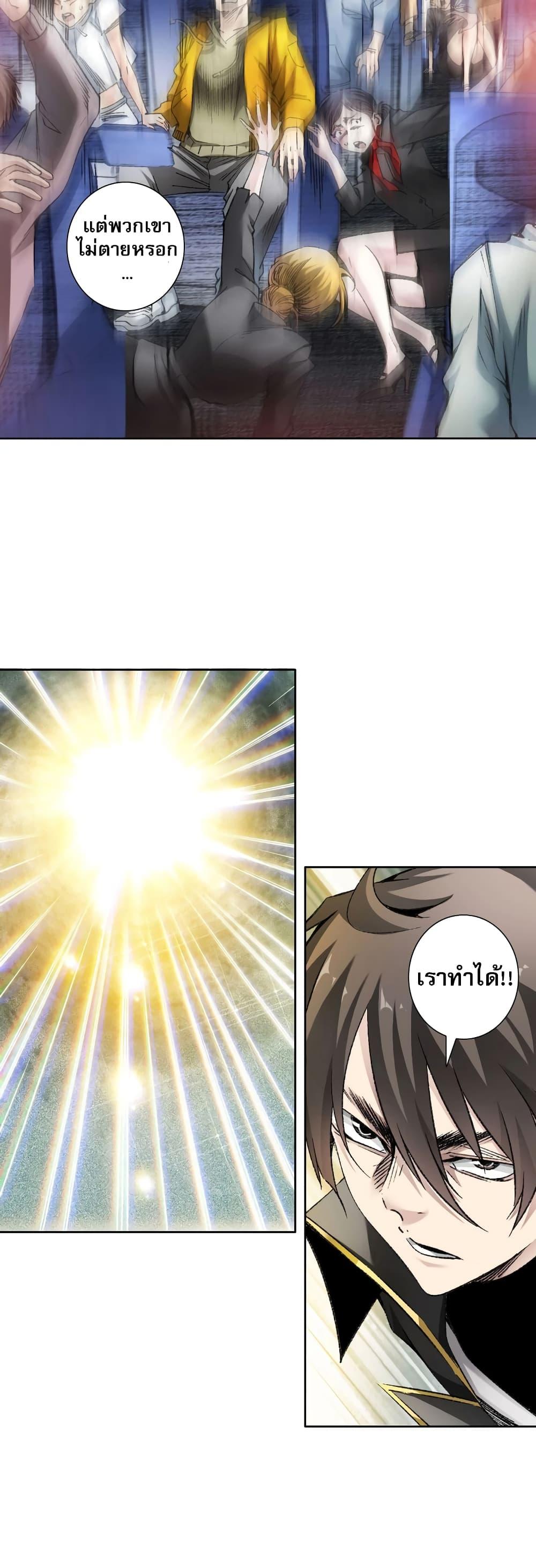 Manga-lc-com อ่านมังงะ อ่านการ์ตูน ออนไลน์ ฟรี I Created a Salvation Organization ตอนที่ 1 2 3 4 5 6 7 8 9 10 11 12 13 14 ฟรี ไม่มีโฆษณา Manga-lc - อ่าน มังงะ อ่าน การ์ตูน ออนไลน์ อ่านมังงะ ฟรี