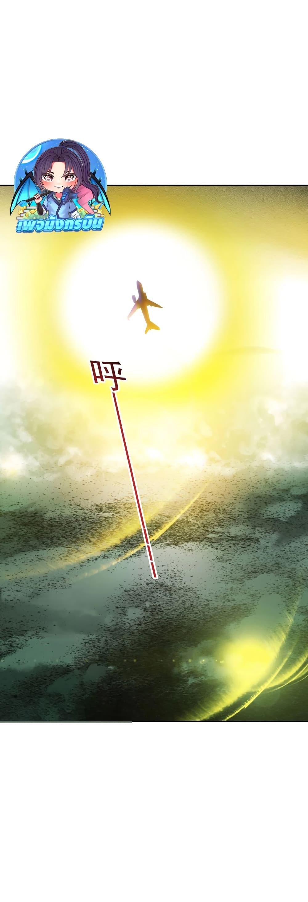 Manga-lc-com อ่านมังงะ อ่านการ์ตูน ออนไลน์ ฟรี I Created a Salvation Organization ตอนที่ 1 2 3 4 5 6 7 8 9 10 11 12 13 14 ฟรี ไม่มีโฆษณา Manga-lc - อ่าน มังงะ อ่าน การ์ตูน ออนไลน์ อ่านมังงะ ฟรี