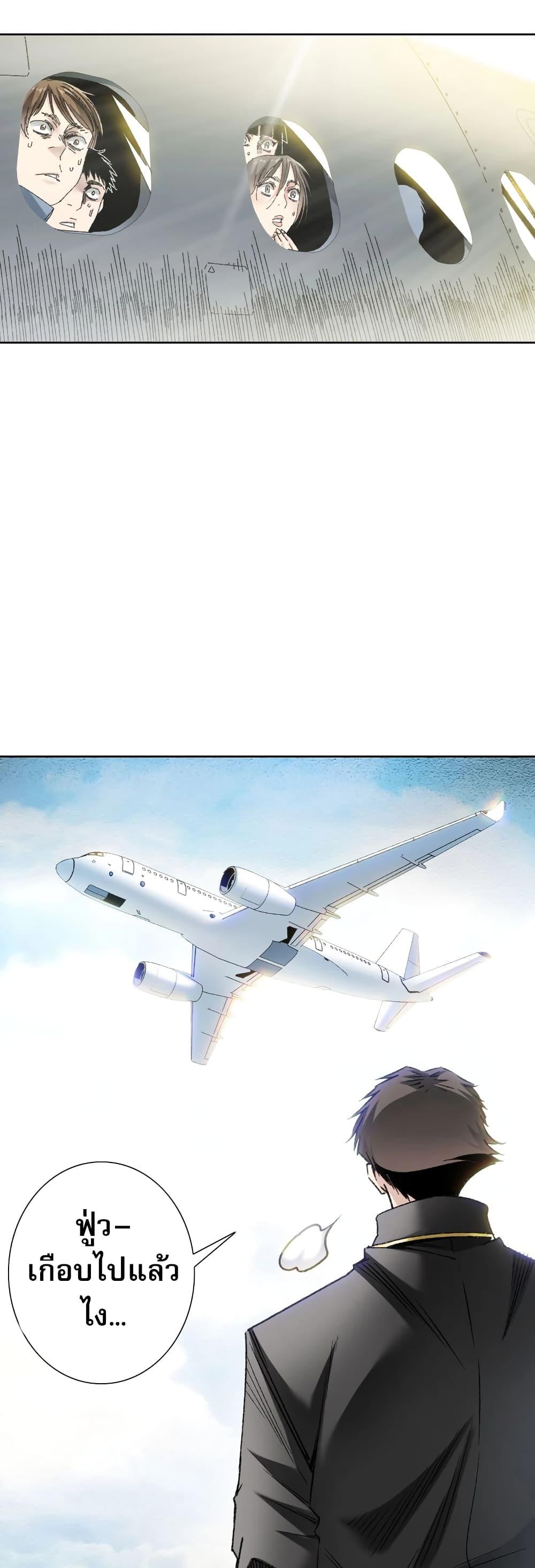 Manga-lc-com อ่านมังงะ อ่านการ์ตูน ออนไลน์ ฟรี I Created a Salvation Organization ตอนที่ 1 2 3 4 5 6 7 8 9 10 11 12 13 14 ฟรี ไม่มีโฆษณา Manga-lc - อ่าน มังงะ อ่าน การ์ตูน ออนไลน์ อ่านมังงะ ฟรี