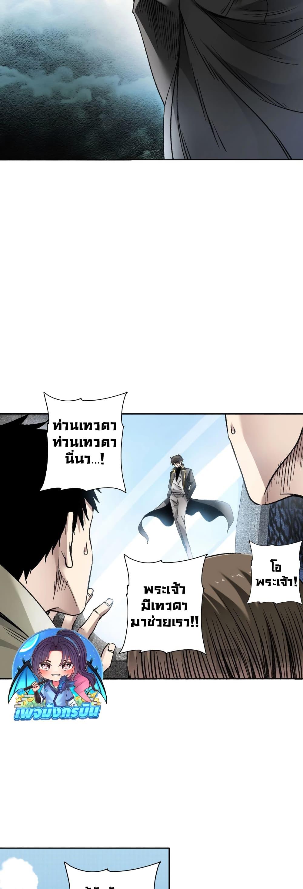 Manga-lc-com อ่านมังงะ อ่านการ์ตูน ออนไลน์ ฟรี I Created a Salvation Organization ตอนที่ 1 2 3 4 5 6 7 8 9 10 11 12 13 14 ฟรี ไม่มีโฆษณา Manga-lc - อ่าน มังงะ อ่าน การ์ตูน ออนไลน์ อ่านมังงะ ฟรี