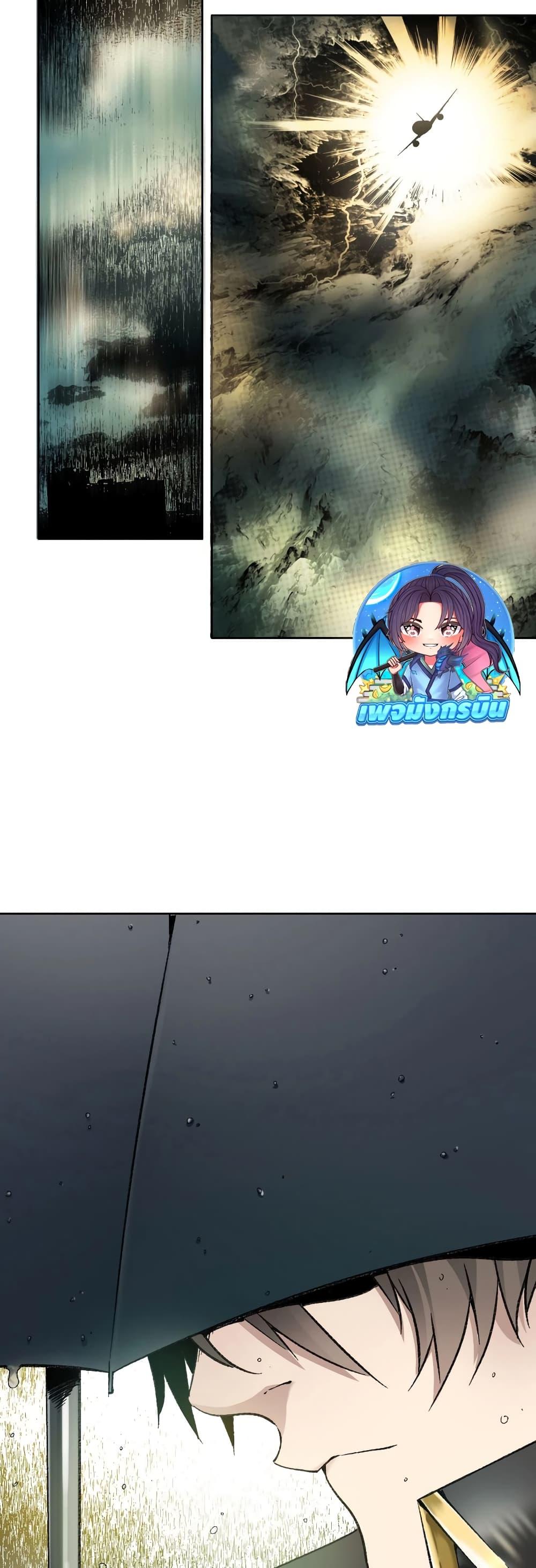 Manga-lc-com อ่านมังงะ อ่านการ์ตูน ออนไลน์ ฟรี I Created a Salvation Organization ตอนที่ 1 2 3 4 5 6 7 8 9 10 11 12 13 14 ฟรี ไม่มีโฆษณา Manga-lc - อ่าน มังงะ อ่าน การ์ตูน ออนไลน์ อ่านมังงะ ฟรี