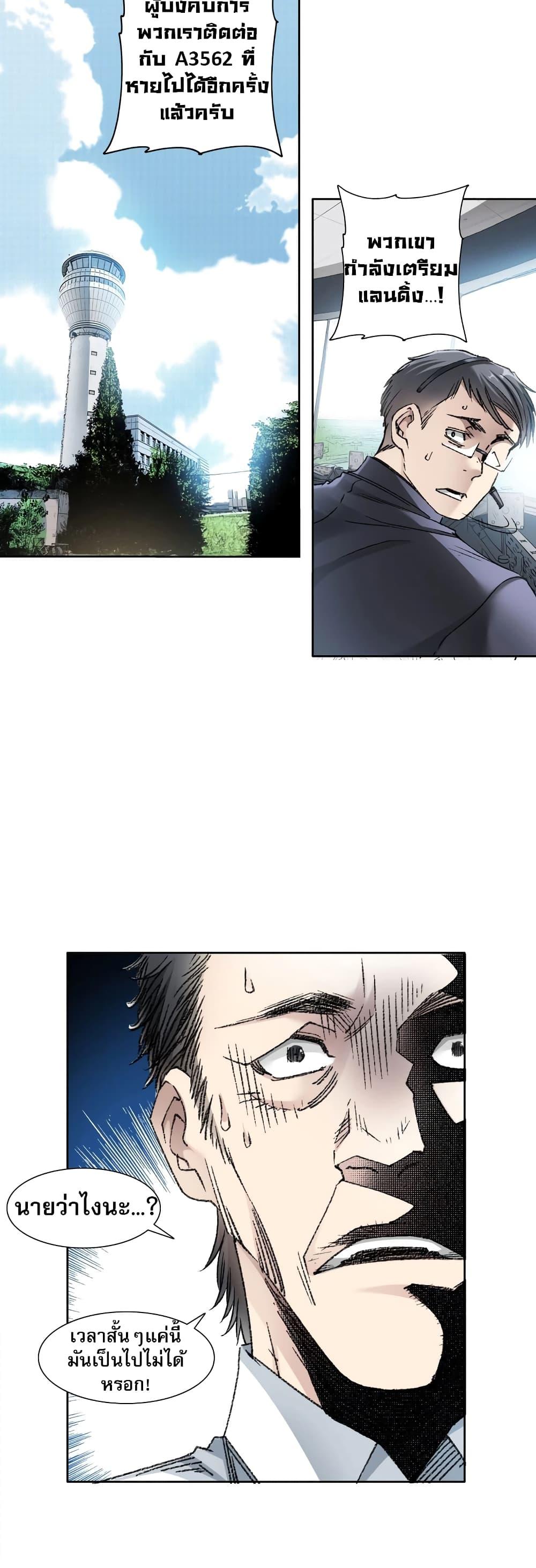 Manga-lc-com อ่านมังงะ อ่านการ์ตูน ออนไลน์ ฟรี I Created a Salvation Organization ตอนที่ 1 2 3 4 5 6 7 8 9 10 11 12 13 14 ฟรี ไม่มีโฆษณา Manga-lc - อ่าน มังงะ อ่าน การ์ตูน ออนไลน์ อ่านมังงะ ฟรี