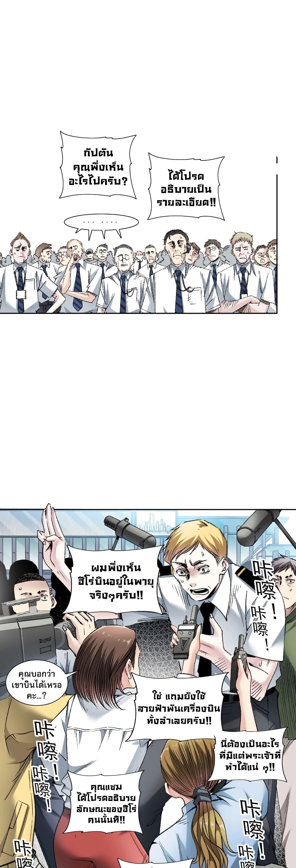 Manga-lc-com อ่านมังงะ อ่านการ์ตูน ออนไลน์ ฟรี I Created a Salvation Organization ตอนที่ 1 2 3 4 5 6 7 8 9 10 11 12 13 14 ฟรี ไม่มีโฆษณา Manga-lc - อ่าน มังงะ อ่าน การ์ตูน ออนไลน์ อ่านมังงะ ฟรี