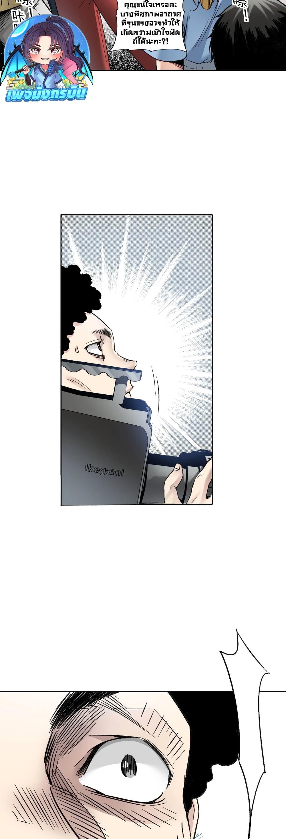 Manga-lc-com อ่านมังงะ อ่านการ์ตูน ออนไลน์ ฟรี I Created a Salvation Organization ตอนที่ 1 2 3 4 5 6 7 8 9 10 11 12 13 14 ฟรี ไม่มีโฆษณา Manga-lc - อ่าน มังงะ อ่าน การ์ตูน ออนไลน์ อ่านมังงะ ฟรี