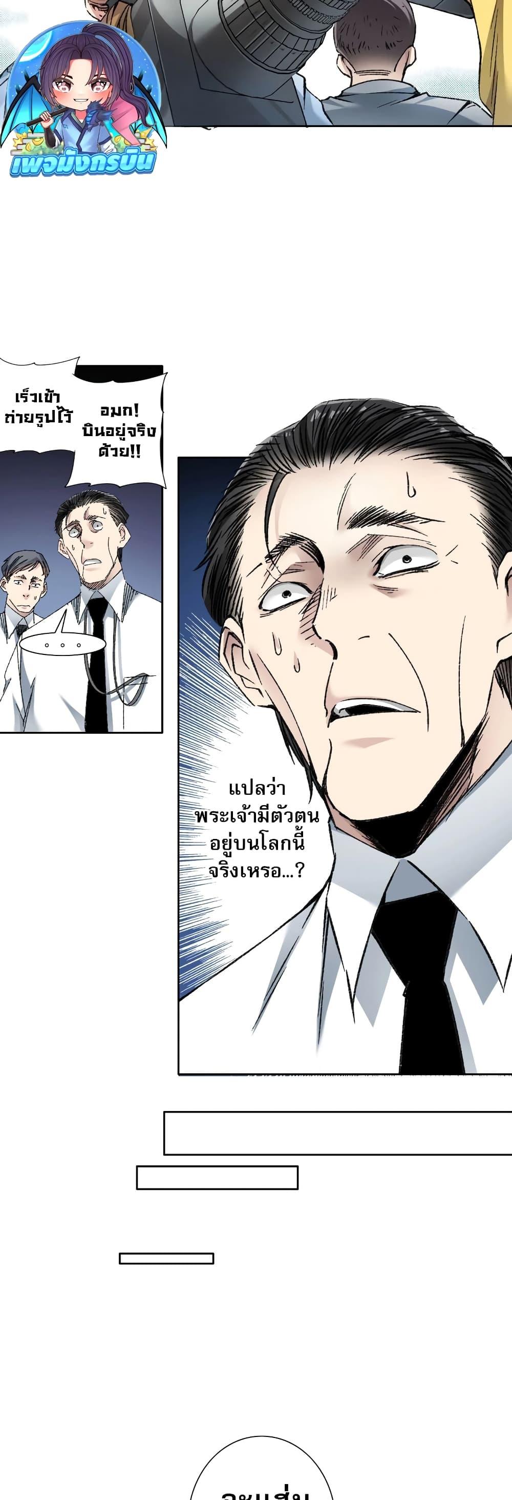 Manga-lc-com อ่านมังงะ อ่านการ์ตูน ออนไลน์ ฟรี I Created a Salvation Organization ตอนที่ 1 2 3 4 5 6 7 8 9 10 11 12 13 14 ฟรี ไม่มีโฆษณา Manga-lc - อ่าน มังงะ อ่าน การ์ตูน ออนไลน์ อ่านมังงะ ฟรี