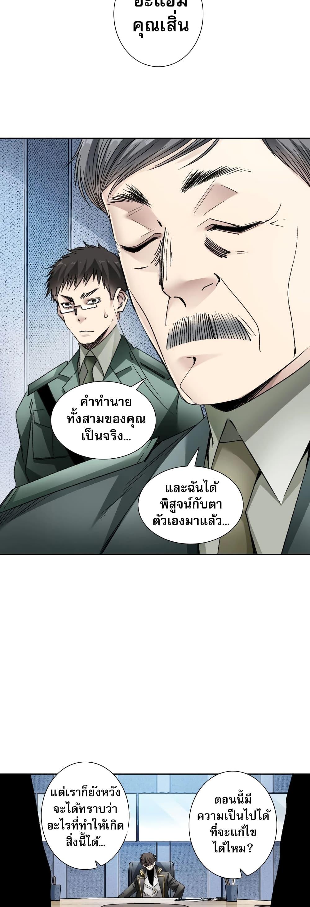 Manga-lc-com อ่านมังงะ อ่านการ์ตูน ออนไลน์ ฟรี I Created a Salvation Organization ตอนที่ 1 2 3 4 5 6 7 8 9 10 11 12 13 14 ฟรี ไม่มีโฆษณา Manga-lc - อ่าน มังงะ อ่าน การ์ตูน ออนไลน์ อ่านมังงะ ฟรี