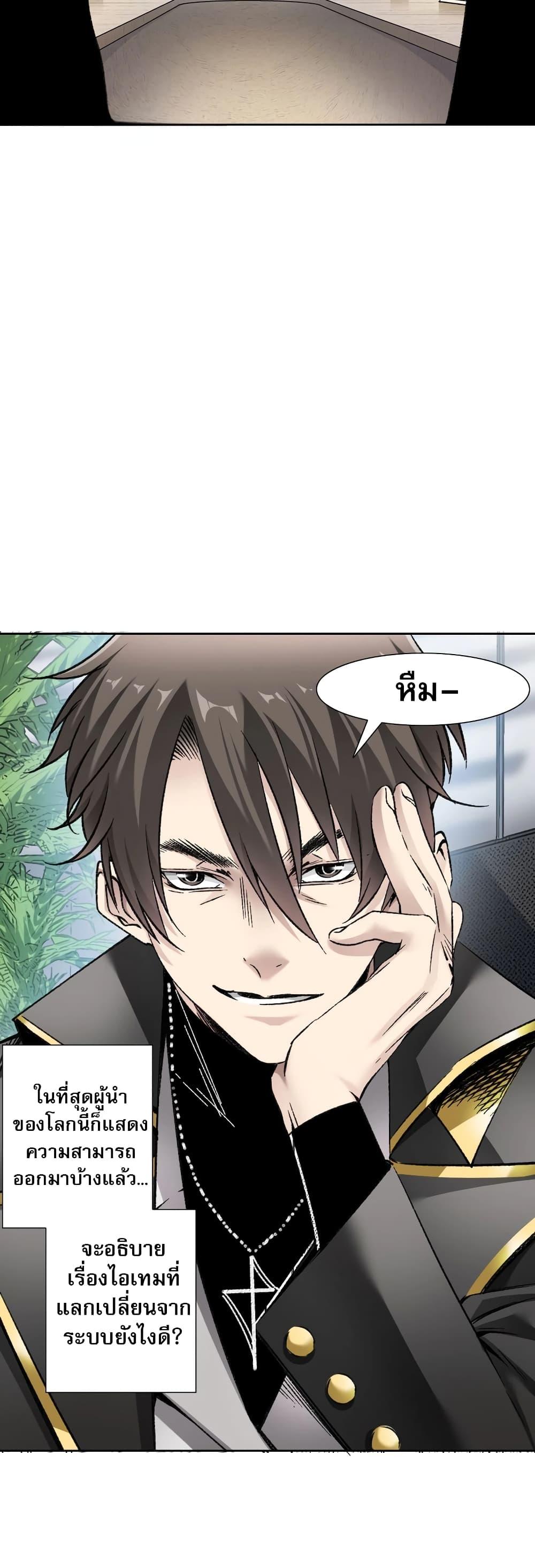 Manga-lc-com อ่านมังงะ อ่านการ์ตูน ออนไลน์ ฟรี I Created a Salvation Organization ตอนที่ 1 2 3 4 5 6 7 8 9 10 11 12 13 14 ฟรี ไม่มีโฆษณา Manga-lc - อ่าน มังงะ อ่าน การ์ตูน ออนไลน์ อ่านมังงะ ฟรี