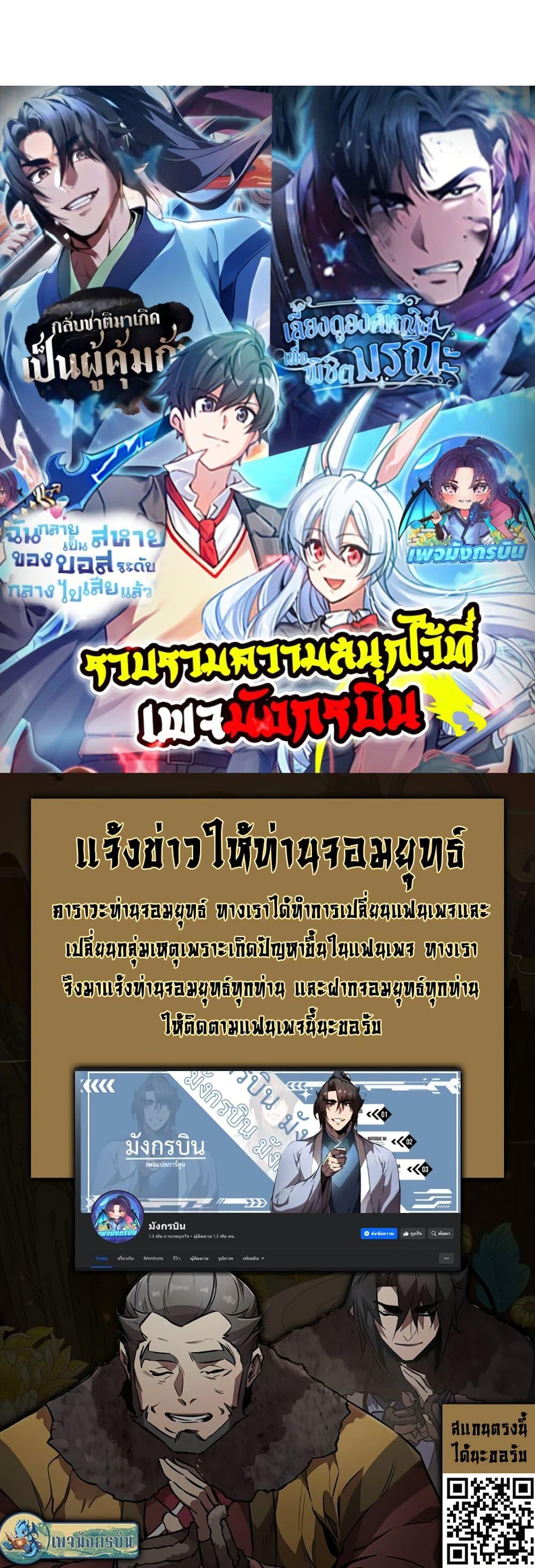 Manga-lc-com อ่านมังงะ อ่านการ์ตูน ออนไลน์ ฟรี I Created a Salvation Organization ตอนที่ 1 2 3 4 5 6 7 8 9 10 11 12 13 14 ฟรี ไม่มีโฆษณา Manga-lc - อ่าน มังงะ อ่าน การ์ตูน ออนไลน์ อ่านมังงะ ฟรี