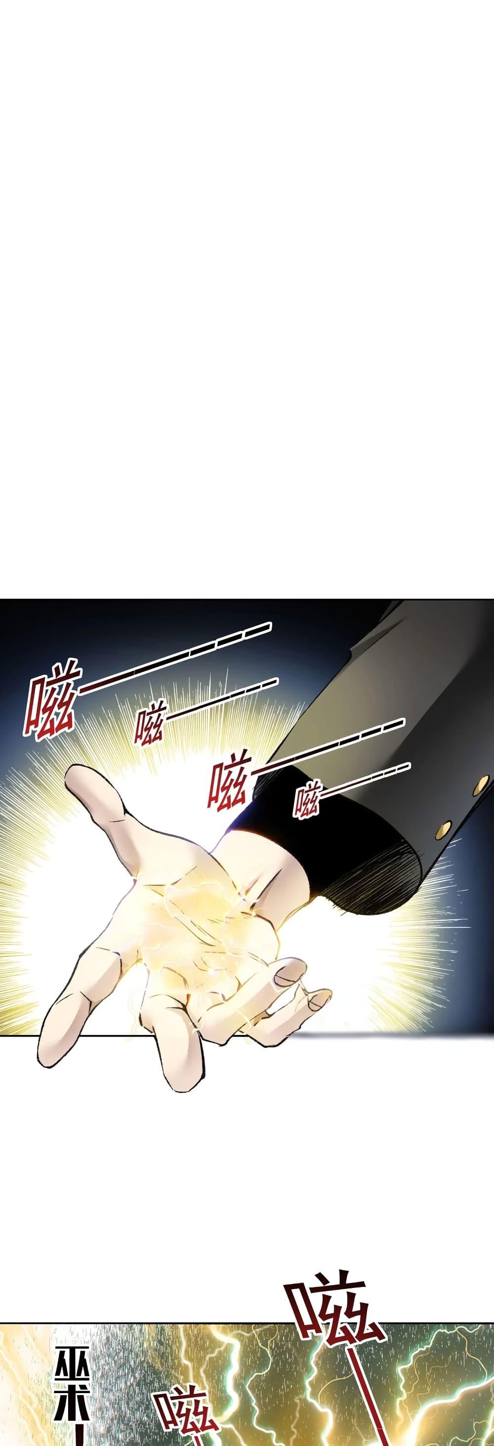 Manga-lc-com อ่านมังงะ อ่านการ์ตูน ออนไลน์ ฟรี I Created a Salvation Organization ตอนที่ 1 2 3 4 5 6 7 8 9 10 11 12 13 14 ฟรี ไม่มีโฆษณา Manga-lc - อ่าน มังงะ อ่าน การ์ตูน ออนไลน์ อ่านมังงะ ฟรี