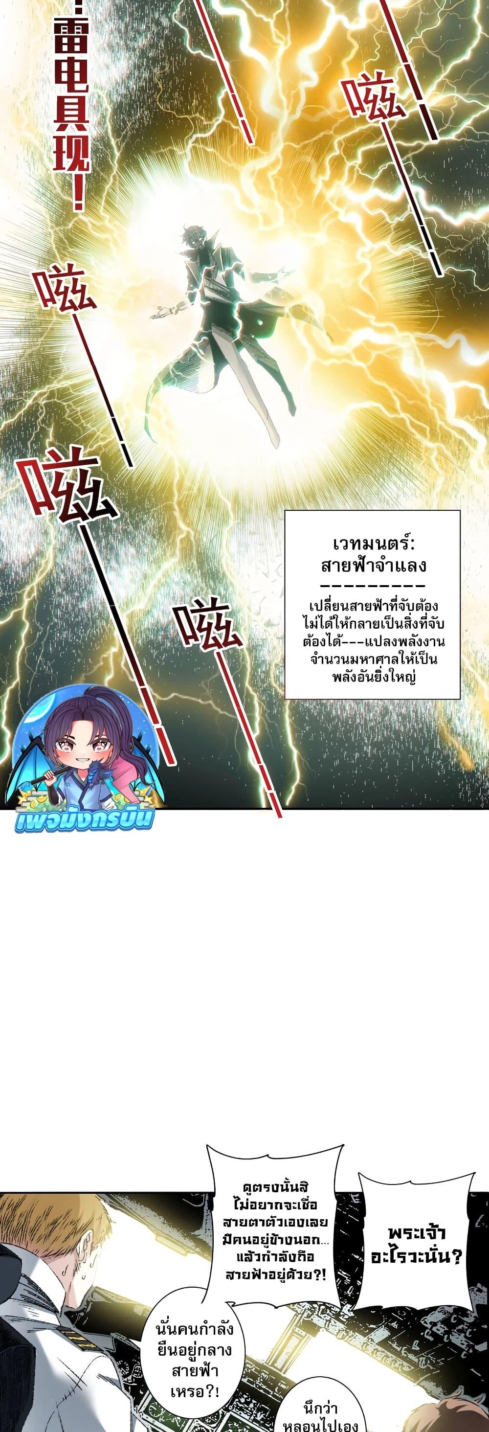 Manga-lc-com อ่านมังงะ อ่านการ์ตูน ออนไลน์ ฟรี I Created a Salvation Organization ตอนที่ 1 2 3 4 5 6 7 8 9 10 11 12 13 14 ฟรี ไม่มีโฆษณา Manga-lc - อ่าน มังงะ อ่าน การ์ตูน ออนไลน์ อ่านมังงะ ฟรี