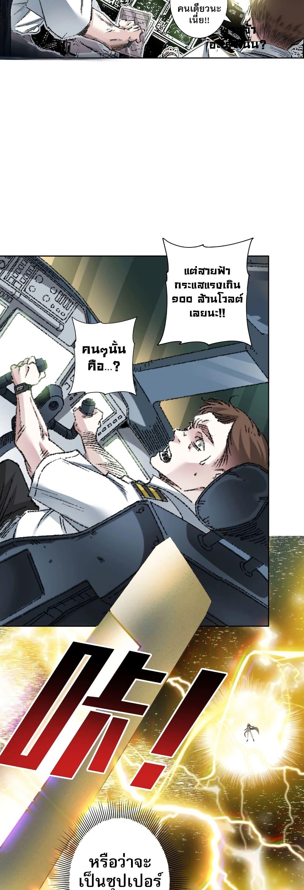 Manga-lc-com อ่านมังงะ อ่านการ์ตูน ออนไลน์ ฟรี I Created a Salvation Organization ตอนที่ 1 2 3 4 5 6 7 8 9 10 11 12 13 14 ฟรี ไม่มีโฆษณา Manga-lc - อ่าน มังงะ อ่าน การ์ตูน ออนไลน์ อ่านมังงะ ฟรี