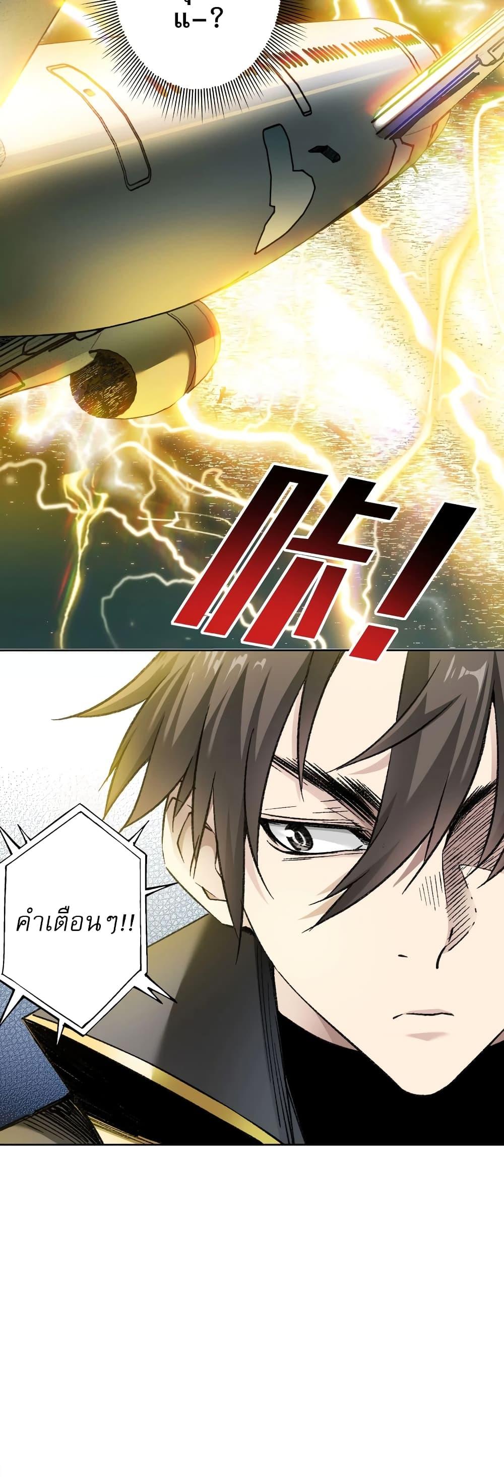 Manga-lc-com อ่านมังงะ อ่านการ์ตูน ออนไลน์ ฟรี I Created a Salvation Organization ตอนที่ 1 2 3 4 5 6 7 8 9 10 11 12 13 14 ฟรี ไม่มีโฆษณา Manga-lc - อ่าน มังงะ อ่าน การ์ตูน ออนไลน์ อ่านมังงะ ฟรี