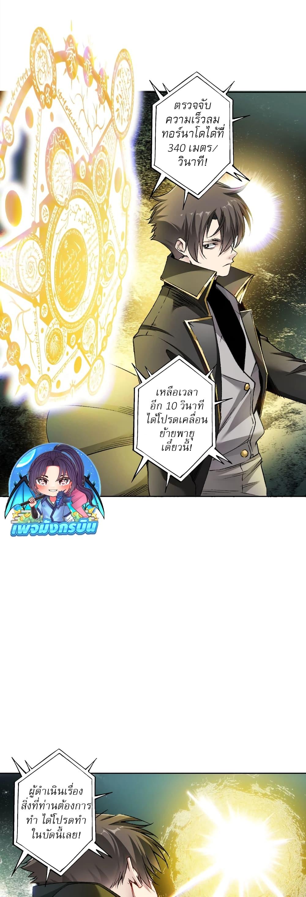 Manga-lc-com อ่านมังงะ อ่านการ์ตูน ออนไลน์ ฟรี I Created a Salvation Organization ตอนที่ 1 2 3 4 5 6 7 8 9 10 11 12 13 14 ฟรี ไม่มีโฆษณา Manga-lc - อ่าน มังงะ อ่าน การ์ตูน ออนไลน์ อ่านมังงะ ฟรี