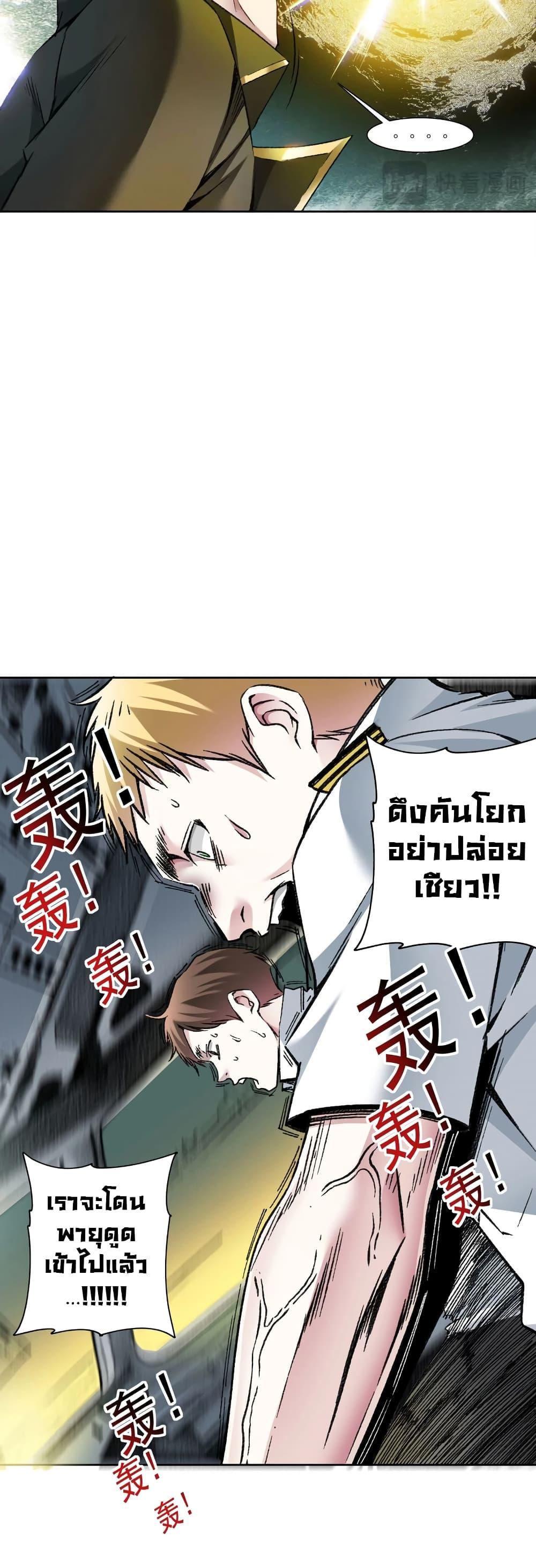 Manga-lc-com อ่านมังงะ อ่านการ์ตูน ออนไลน์ ฟรี I Created a Salvation Organization ตอนที่ 1 2 3 4 5 6 7 8 9 10 11 12 13 14 ฟรี ไม่มีโฆษณา Manga-lc - อ่าน มังงะ อ่าน การ์ตูน ออนไลน์ อ่านมังงะ ฟรี