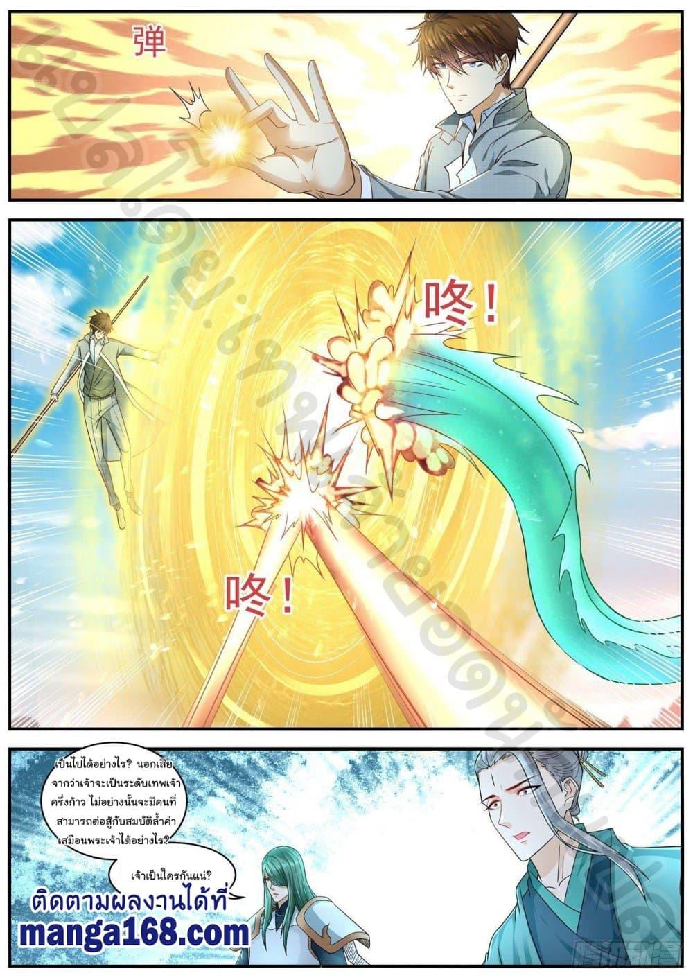 Manga-lc-com อ่านมังงะ อ่านการ์ตูน ออนไลน์ ฟรี Rebirth Of the Urban Immortal Cultivator ตอนที่ 1 2 3 4 5 6 7 8 9 10 11 12 13 14 ฟรี ไม่มีโฆษณา Manga-lc - อ่าน มังงะ อ่าน การ์ตูน ออนไลน์ อ่านมังงะ ฟรี