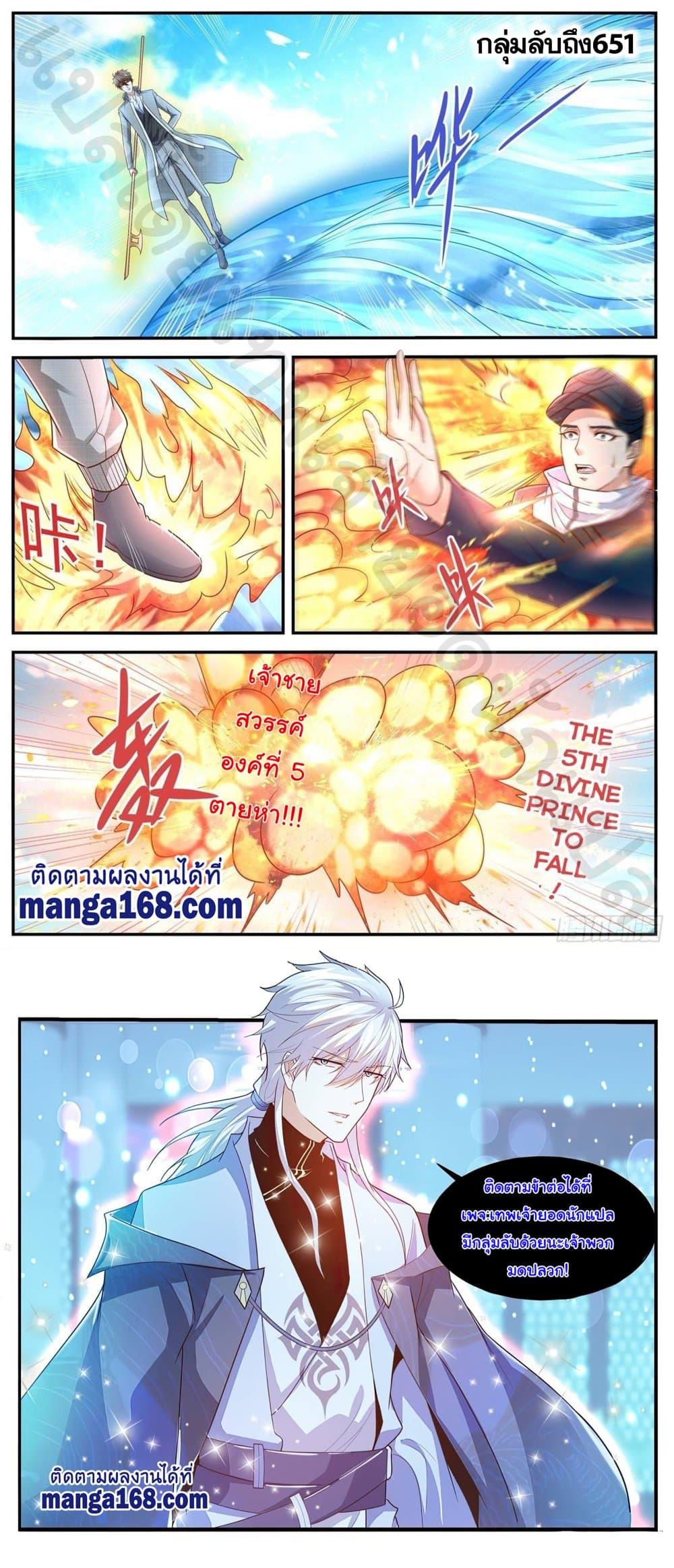 Manga-lc-com อ่านมังงะ อ่านการ์ตูน ออนไลน์ ฟรี Rebirth Of the Urban Immortal Cultivator ตอนที่ 1 2 3 4 5 6 7 8 9 10 11 12 13 14 ฟรี ไม่มีโฆษณา Manga-lc - อ่าน มังงะ อ่าน การ์ตูน ออนไลน์ อ่านมังงะ ฟรี