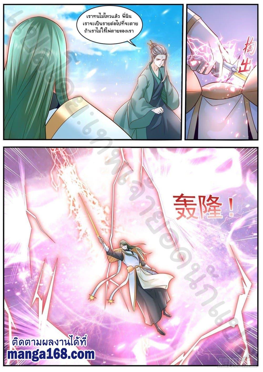 Manga-lc-com อ่านมังงะ อ่านการ์ตูน ออนไลน์ ฟรี Rebirth Of the Urban Immortal Cultivator ตอนที่ 1 2 3 4 5 6 7 8 9 10 11 12 13 14 ฟรี ไม่มีโฆษณา Manga-lc - อ่าน มังงะ อ่าน การ์ตูน ออนไลน์ อ่านมังงะ ฟรี