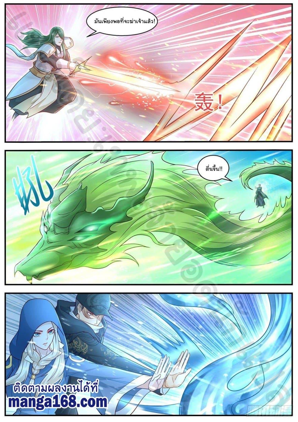 Manga-lc-com อ่านมังงะ อ่านการ์ตูน ออนไลน์ ฟรี Rebirth Of the Urban Immortal Cultivator ตอนที่ 1 2 3 4 5 6 7 8 9 10 11 12 13 14 ฟรี ไม่มีโฆษณา Manga-lc - อ่าน มังงะ อ่าน การ์ตูน ออนไลน์ อ่านมังงะ ฟรี