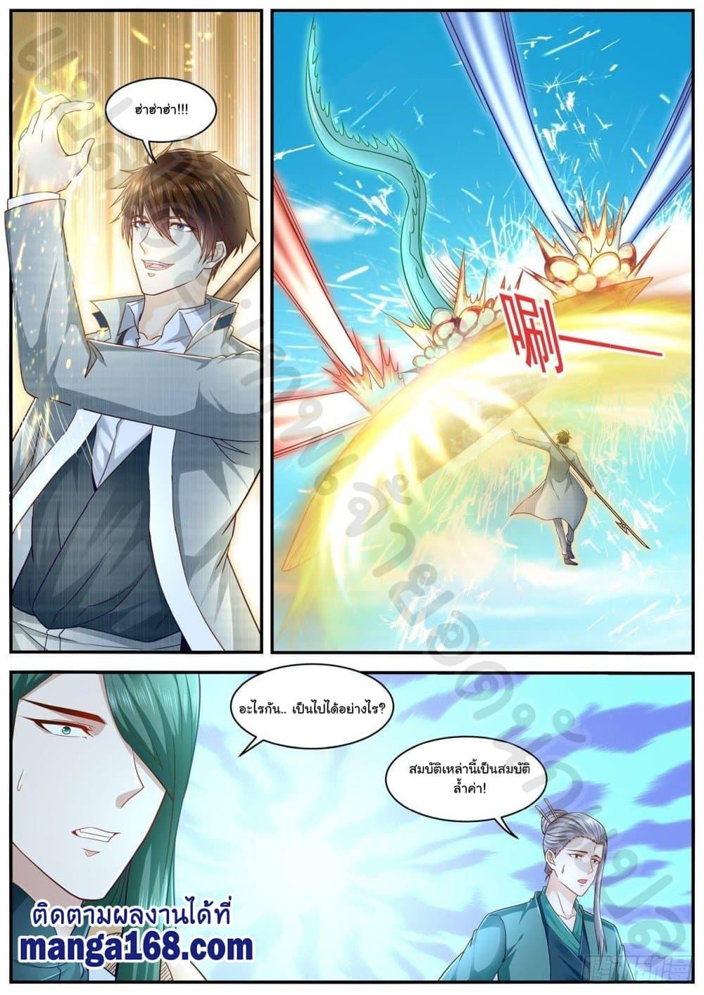 Manga-lc-com อ่านมังงะ อ่านการ์ตูน ออนไลน์ ฟรี Rebirth Of the Urban Immortal Cultivator ตอนที่ 1 2 3 4 5 6 7 8 9 10 11 12 13 14 ฟรี ไม่มีโฆษณา Manga-lc - อ่าน มังงะ อ่าน การ์ตูน ออนไลน์ อ่านมังงะ ฟรี