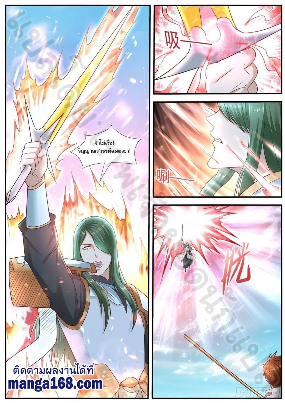 Manga-lc-com อ่านมังงะ อ่านการ์ตูน ออนไลน์ ฟรี Rebirth Of the Urban Immortal Cultivator ตอนที่ 1 2 3 4 5 6 7 8 9 10 11 12 13 14 ฟรี ไม่มีโฆษณา Manga-lc - อ่าน มังงะ อ่าน การ์ตูน ออนไลน์ อ่านมังงะ ฟรี