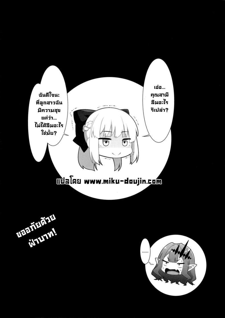Doujin-Lc- อ่าน โดจิน มังฮวา เกาหลี ญี่ปุ่น จีน แปลไทย บีบีจังชาแนล [Banana Koubou (Ao Banana)] BB-chan to Icha Love Sex de Jusei Shinaito Derarenai Heya Room Where We Can't Get Out Until I Impregnate BB-chan (Fate Grand Order) ตอนที่ 1 2 3 4 5 6 7 8 9 10 11 12 13 14 ฟรี ไม่มีโฆษณา อ่าน โดจิน Manhwa เกาหลี ญี่ปุ่น จีน เรามีครบ คัดมาให้เน้นๆ โดจิน 18+ รับประกันความฟินโดย  Doujin Lc