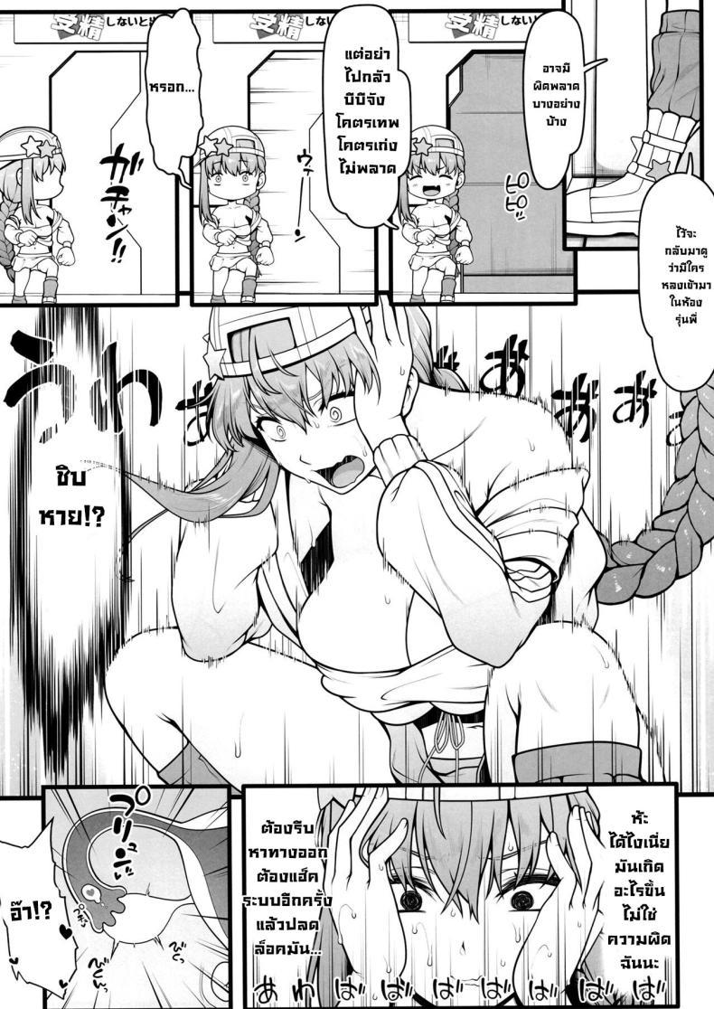 Doujin-Lc- อ่าน โดจิน มังฮวา เกาหลี ญี่ปุ่น จีน แปลไทย บีบีจังชาแนล [Banana Koubou (Ao Banana)] BB-chan to Icha Love Sex de Jusei Shinaito Derarenai Heya Room Where We Can't Get Out Until I Impregnate BB-chan (Fate Grand Order) ตอนที่ 1 2 3 4 5 6 7 8 9 10 11 12 13 14 ฟรี ไม่มีโฆษณา อ่าน โดจิน Manhwa เกาหลี ญี่ปุ่น จีน เรามีครบ คัดมาให้เน้นๆ โดจิน 18+ รับประกันความฟินโดย  Doujin Lc