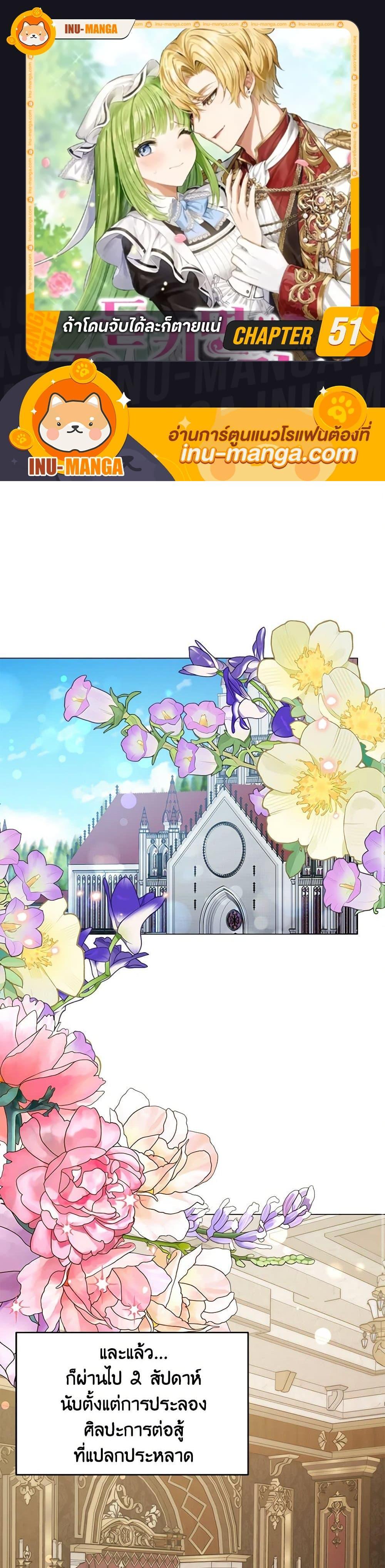 Manga-lc-com อ่านมังงะ อ่านการ์ตูน ออนไลน์ ฟรี If You Get Caught, You’ll Die! ตอนที่ 1 2 3 4 5 6 7 8 9 10 11 12 13 14 ฟรี ไม่มีโฆษณา Manga-lc - อ่าน มังงะ อ่าน การ์ตูน ออนไลน์ อ่านมังงะ ฟรี