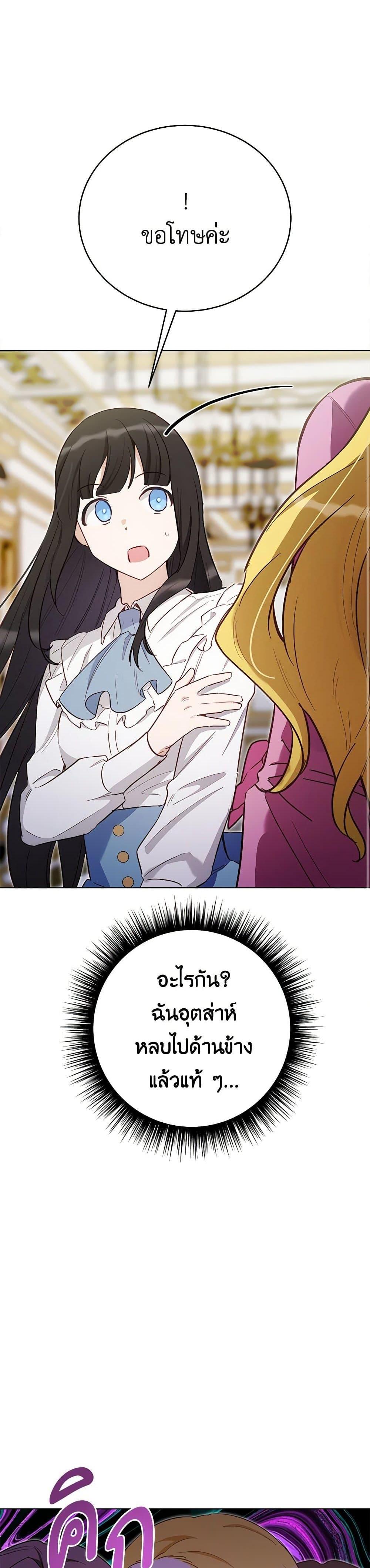 Manga-lc-com อ่านมังงะ อ่านการ์ตูน ออนไลน์ ฟรี If You Get Caught, You’ll Die! ตอนที่ 1 2 3 4 5 6 7 8 9 10 11 12 13 14 ฟรี ไม่มีโฆษณา Manga-lc - อ่าน มังงะ อ่าน การ์ตูน ออนไลน์ อ่านมังงะ ฟรี