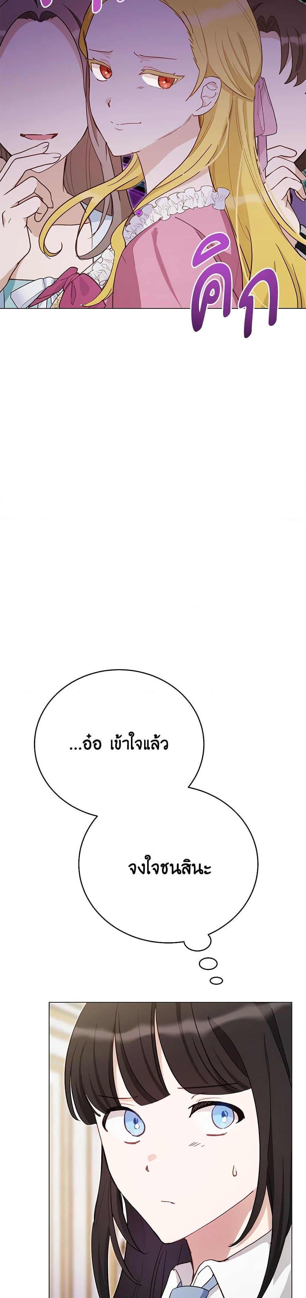 Manga-lc-com อ่านมังงะ อ่านการ์ตูน ออนไลน์ ฟรี If You Get Caught, You’ll Die! ตอนที่ 1 2 3 4 5 6 7 8 9 10 11 12 13 14 ฟรี ไม่มีโฆษณา Manga-lc - อ่าน มังงะ อ่าน การ์ตูน ออนไลน์ อ่านมังงะ ฟรี