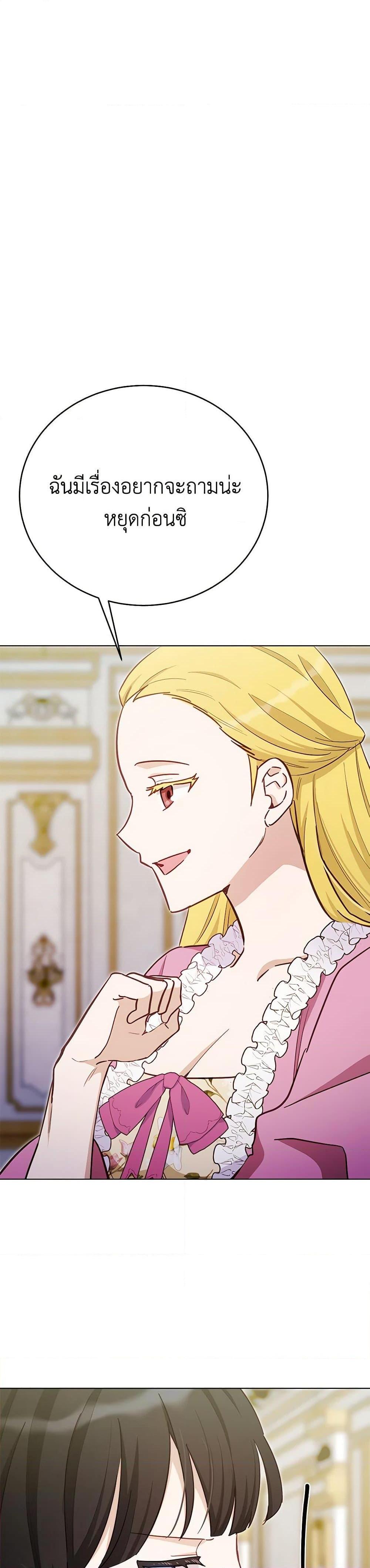 Manga-lc-com อ่านมังงะ อ่านการ์ตูน ออนไลน์ ฟรี If You Get Caught, You’ll Die! ตอนที่ 1 2 3 4 5 6 7 8 9 10 11 12 13 14 ฟรี ไม่มีโฆษณา Manga-lc - อ่าน มังงะ อ่าน การ์ตูน ออนไลน์ อ่านมังงะ ฟรี