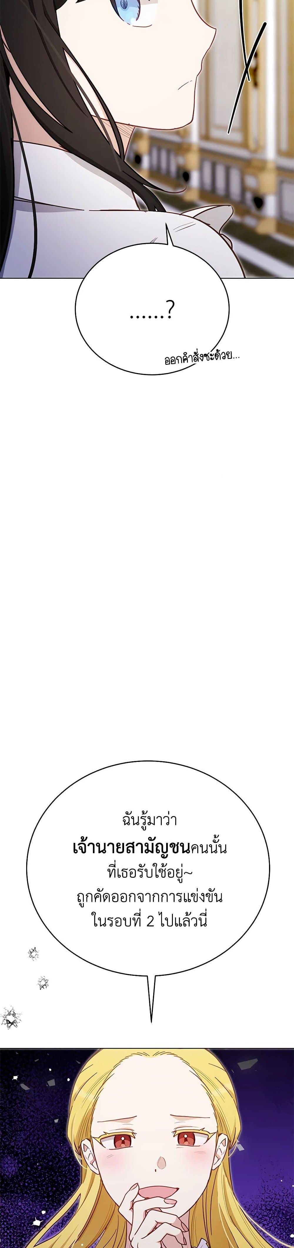 Manga-lc-com อ่านมังงะ อ่านการ์ตูน ออนไลน์ ฟรี If You Get Caught, You’ll Die! ตอนที่ 1 2 3 4 5 6 7 8 9 10 11 12 13 14 ฟรี ไม่มีโฆษณา Manga-lc - อ่าน มังงะ อ่าน การ์ตูน ออนไลน์ อ่านมังงะ ฟรี