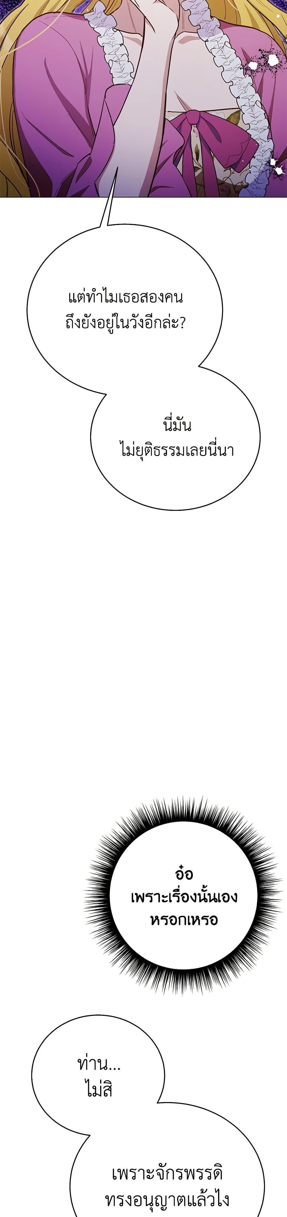 Manga-lc-com อ่านมังงะ อ่านการ์ตูน ออนไลน์ ฟรี If You Get Caught, You’ll Die! ตอนที่ 1 2 3 4 5 6 7 8 9 10 11 12 13 14 ฟรี ไม่มีโฆษณา Manga-lc - อ่าน มังงะ อ่าน การ์ตูน ออนไลน์ อ่านมังงะ ฟรี