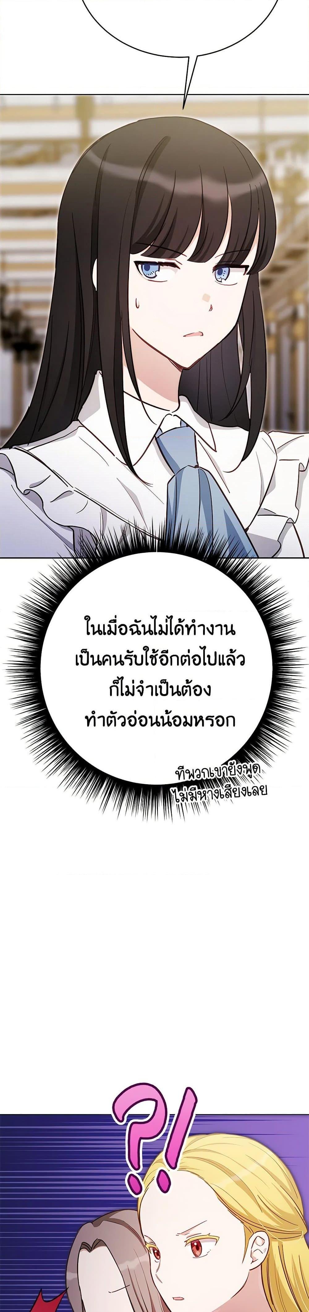 Manga-lc-com อ่านมังงะ อ่านการ์ตูน ออนไลน์ ฟรี If You Get Caught, You’ll Die! ตอนที่ 1 2 3 4 5 6 7 8 9 10 11 12 13 14 ฟรี ไม่มีโฆษณา Manga-lc - อ่าน มังงะ อ่าน การ์ตูน ออนไลน์ อ่านมังงะ ฟรี