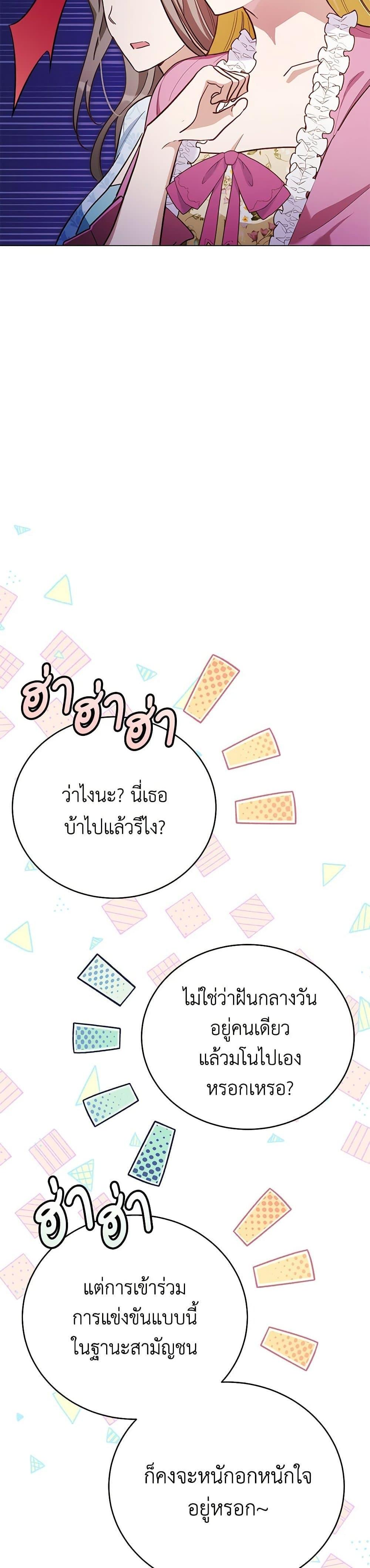 Manga-lc-com อ่านมังงะ อ่านการ์ตูน ออนไลน์ ฟรี If You Get Caught, You’ll Die! ตอนที่ 1 2 3 4 5 6 7 8 9 10 11 12 13 14 ฟรี ไม่มีโฆษณา Manga-lc - อ่าน มังงะ อ่าน การ์ตูน ออนไลน์ อ่านมังงะ ฟรี