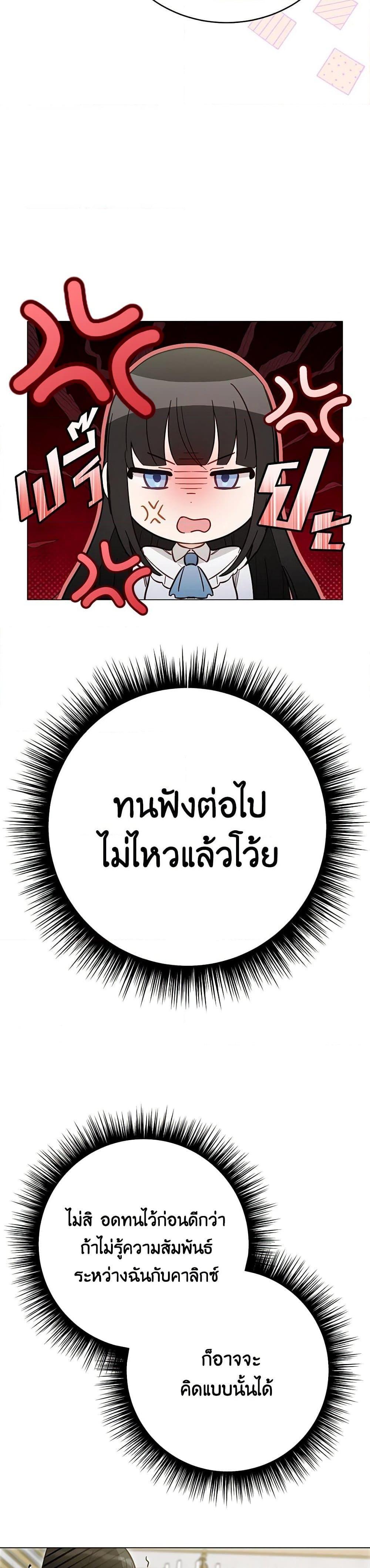 Manga-lc-com อ่านมังงะ อ่านการ์ตูน ออนไลน์ ฟรี If You Get Caught, You’ll Die! ตอนที่ 1 2 3 4 5 6 7 8 9 10 11 12 13 14 ฟรี ไม่มีโฆษณา Manga-lc - อ่าน มังงะ อ่าน การ์ตูน ออนไลน์ อ่านมังงะ ฟรี