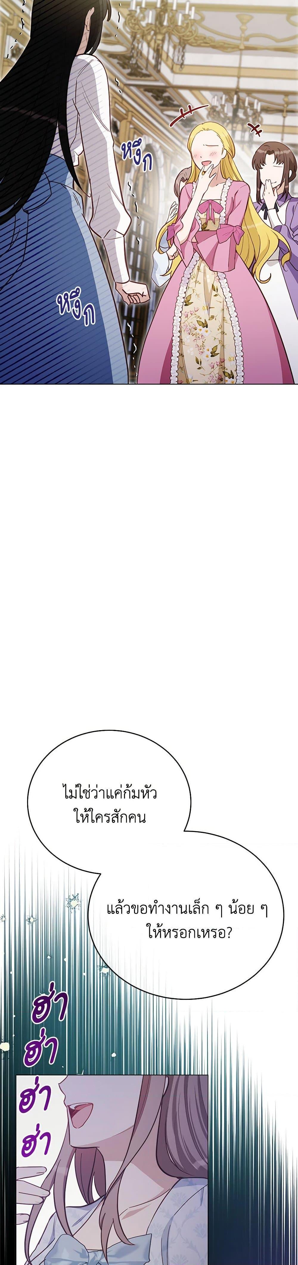 Manga-lc-com อ่านมังงะ อ่านการ์ตูน ออนไลน์ ฟรี If You Get Caught, You’ll Die! ตอนที่ 1 2 3 4 5 6 7 8 9 10 11 12 13 14 ฟรี ไม่มีโฆษณา Manga-lc - อ่าน มังงะ อ่าน การ์ตูน ออนไลน์ อ่านมังงะ ฟรี