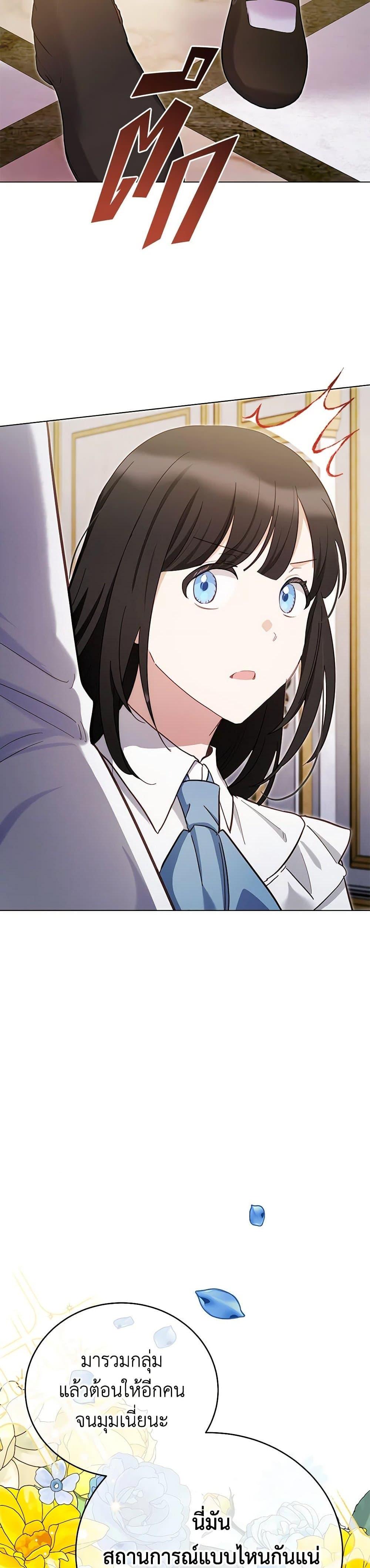 Manga-lc-com อ่านมังงะ อ่านการ์ตูน ออนไลน์ ฟรี If You Get Caught, You’ll Die! ตอนที่ 1 2 3 4 5 6 7 8 9 10 11 12 13 14 ฟรี ไม่มีโฆษณา Manga-lc - อ่าน มังงะ อ่าน การ์ตูน ออนไลน์ อ่านมังงะ ฟรี