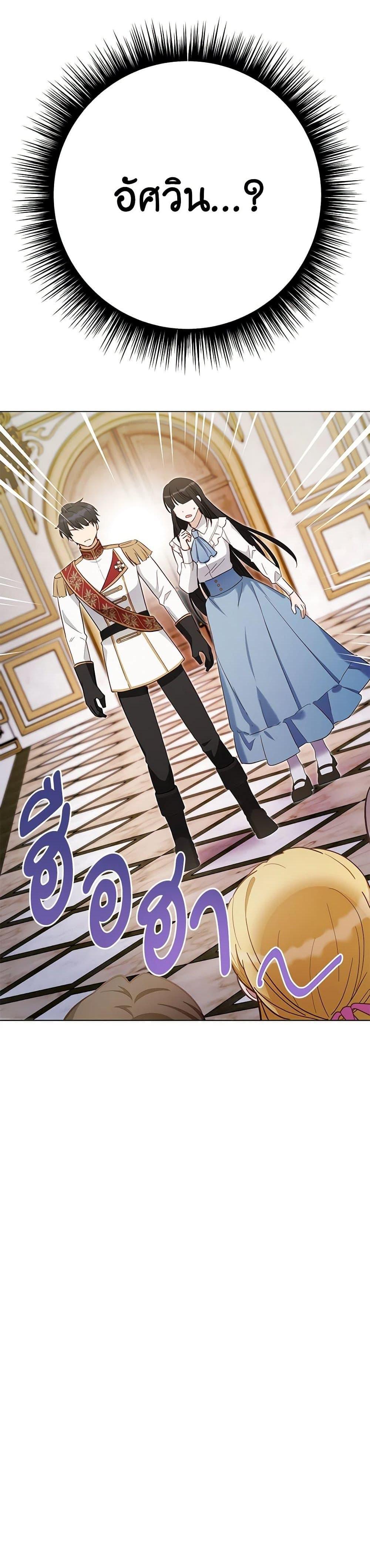 Manga-lc-com อ่านมังงะ อ่านการ์ตูน ออนไลน์ ฟรี If You Get Caught, You’ll Die! ตอนที่ 1 2 3 4 5 6 7 8 9 10 11 12 13 14 ฟรี ไม่มีโฆษณา Manga-lc - อ่าน มังงะ อ่าน การ์ตูน ออนไลน์ อ่านมังงะ ฟรี