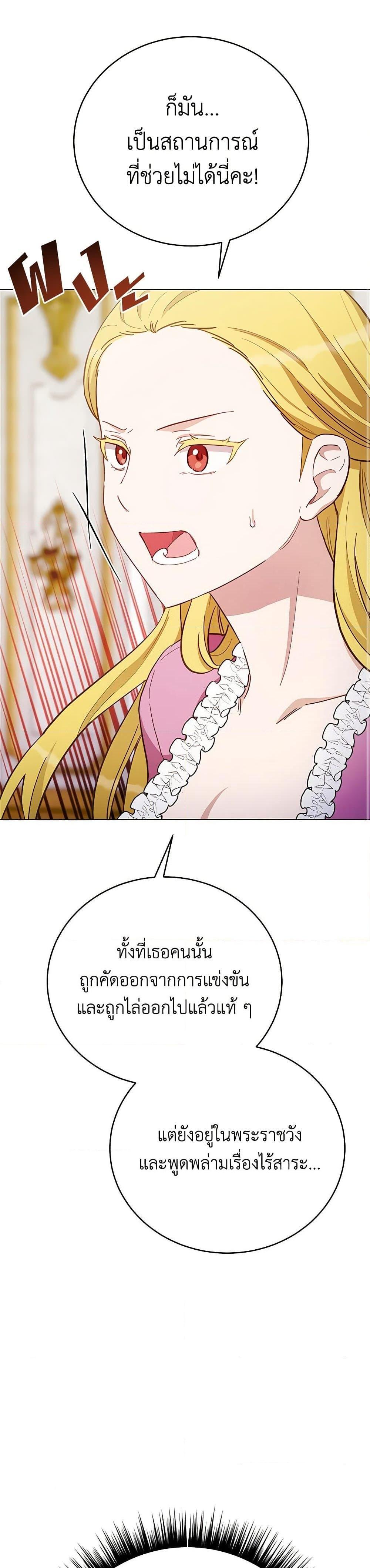 Manga-lc-com อ่านมังงะ อ่านการ์ตูน ออนไลน์ ฟรี If You Get Caught, You’ll Die! ตอนที่ 1 2 3 4 5 6 7 8 9 10 11 12 13 14 ฟรี ไม่มีโฆษณา Manga-lc - อ่าน มังงะ อ่าน การ์ตูน ออนไลน์ อ่านมังงะ ฟรี