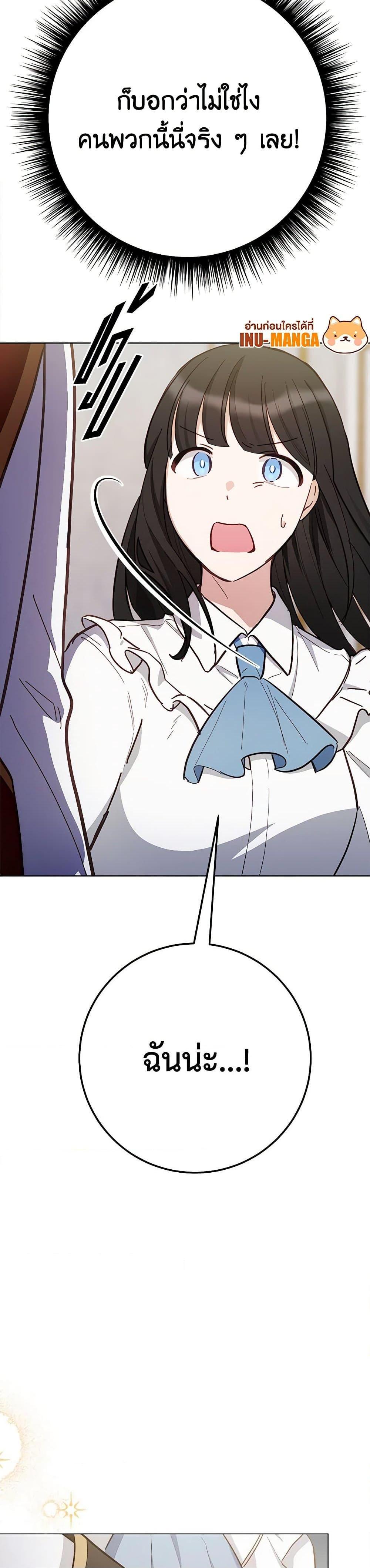 Manga-lc-com อ่านมังงะ อ่านการ์ตูน ออนไลน์ ฟรี If You Get Caught, You’ll Die! ตอนที่ 1 2 3 4 5 6 7 8 9 10 11 12 13 14 ฟรี ไม่มีโฆษณา Manga-lc - อ่าน มังงะ อ่าน การ์ตูน ออนไลน์ อ่านมังงะ ฟรี