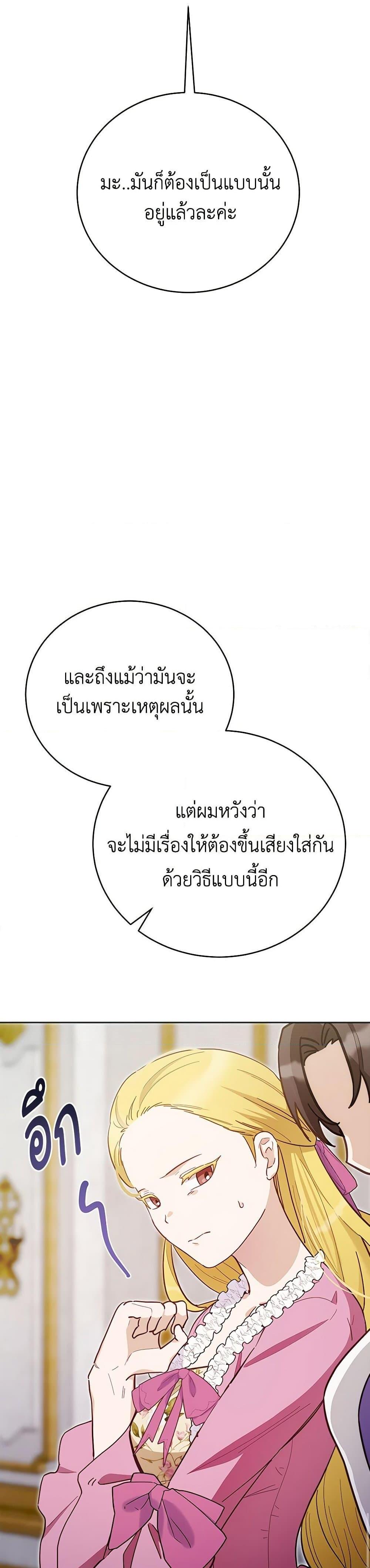 Manga-lc-com อ่านมังงะ อ่านการ์ตูน ออนไลน์ ฟรี If You Get Caught, You’ll Die! ตอนที่ 1 2 3 4 5 6 7 8 9 10 11 12 13 14 ฟรี ไม่มีโฆษณา Manga-lc - อ่าน มังงะ อ่าน การ์ตูน ออนไลน์ อ่านมังงะ ฟรี