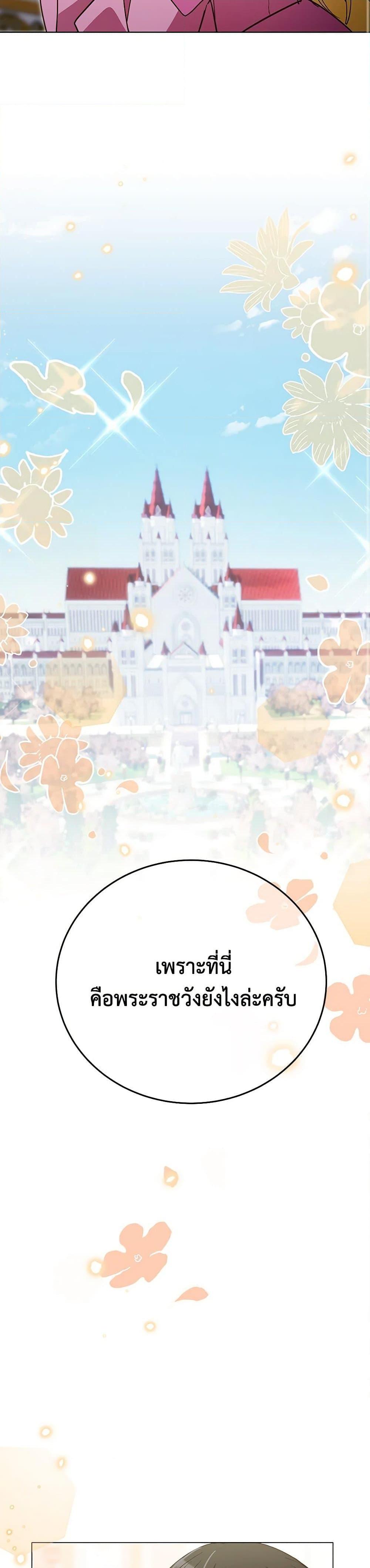 Manga-lc-com อ่านมังงะ อ่านการ์ตูน ออนไลน์ ฟรี If You Get Caught, You’ll Die! ตอนที่ 1 2 3 4 5 6 7 8 9 10 11 12 13 14 ฟรี ไม่มีโฆษณา Manga-lc - อ่าน มังงะ อ่าน การ์ตูน ออนไลน์ อ่านมังงะ ฟรี