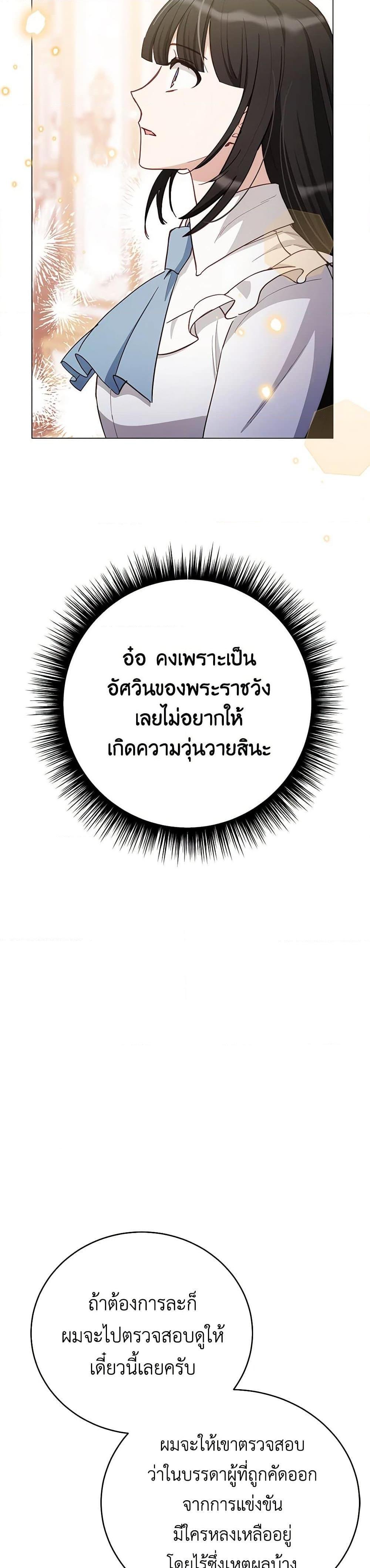 Manga-lc-com อ่านมังงะ อ่านการ์ตูน ออนไลน์ ฟรี If You Get Caught, You’ll Die! ตอนที่ 1 2 3 4 5 6 7 8 9 10 11 12 13 14 ฟรี ไม่มีโฆษณา Manga-lc - อ่าน มังงะ อ่าน การ์ตูน ออนไลน์ อ่านมังงะ ฟรี